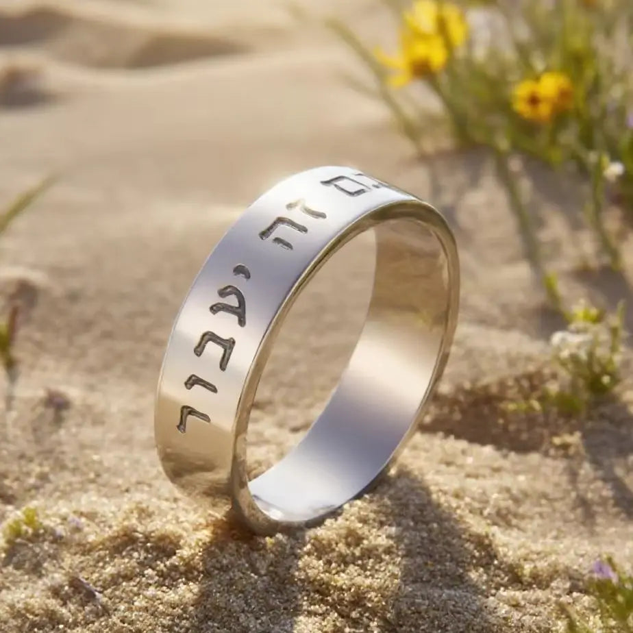 Hebrew Letter Ring “This Too Shall Pass” Bible Verse Blessing Ring Jewish Passover
