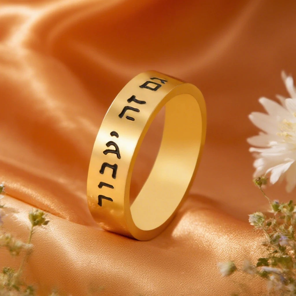 Hebrew Letter Ring “This Too Shall Pass” Bible Verse Blessing Ring Jewish Passover