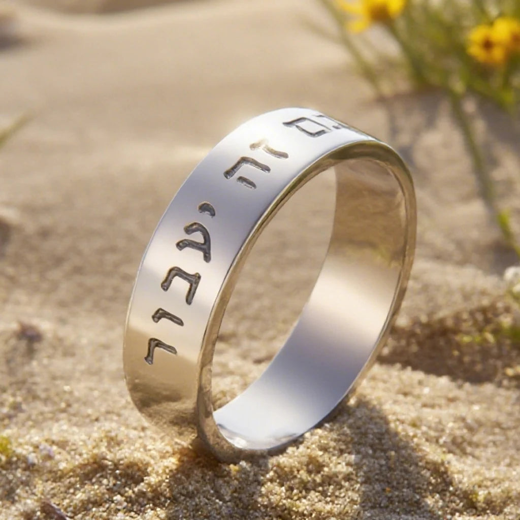 Hebrew Letter Ring “This Too Shall Pass” Bible Verse Blessing Ring Jewish Passover